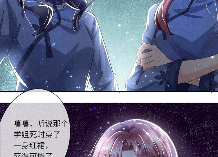 31 第19话（上） 失踪
