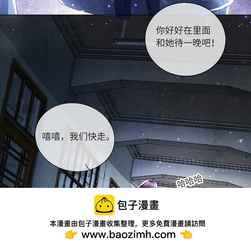 31 第19话（上） 失踪