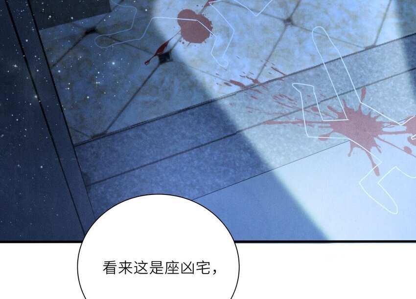 4 第3话 命案