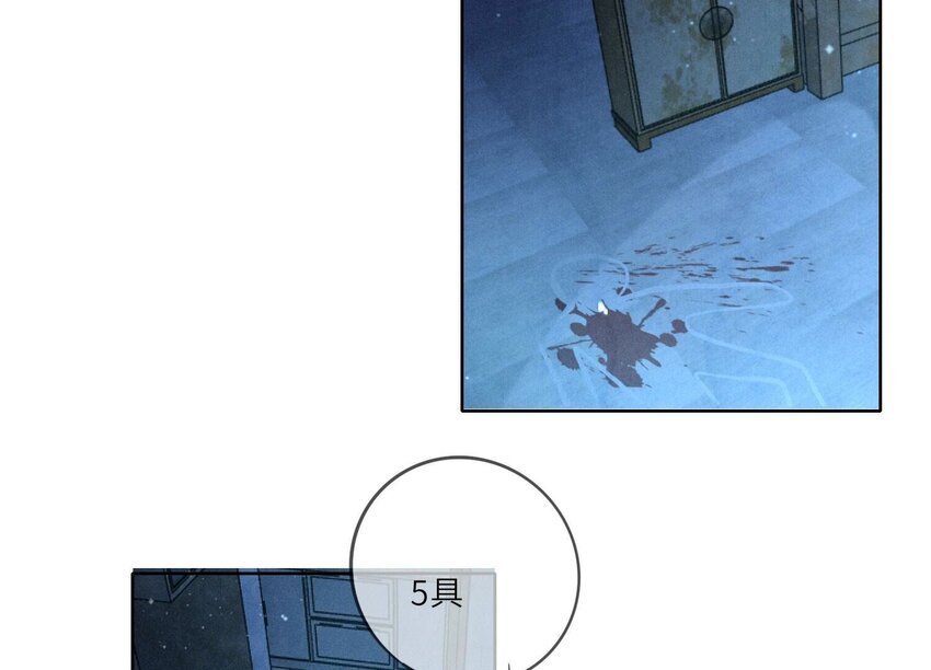 4 第3话 命案