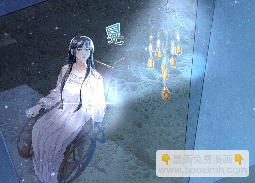 4 第3话 命案