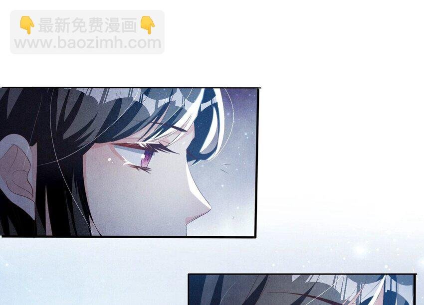 4 第3话 命案