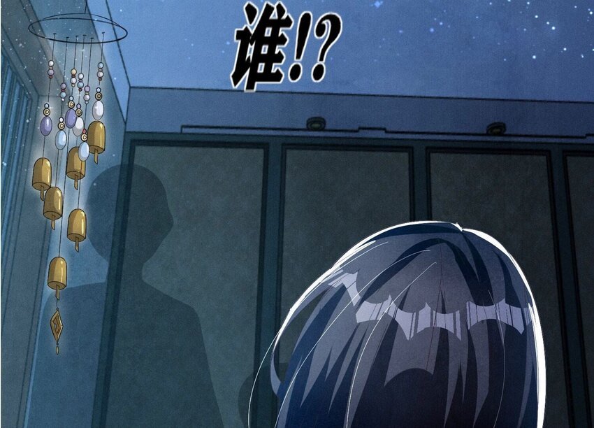 4 第3话 命案