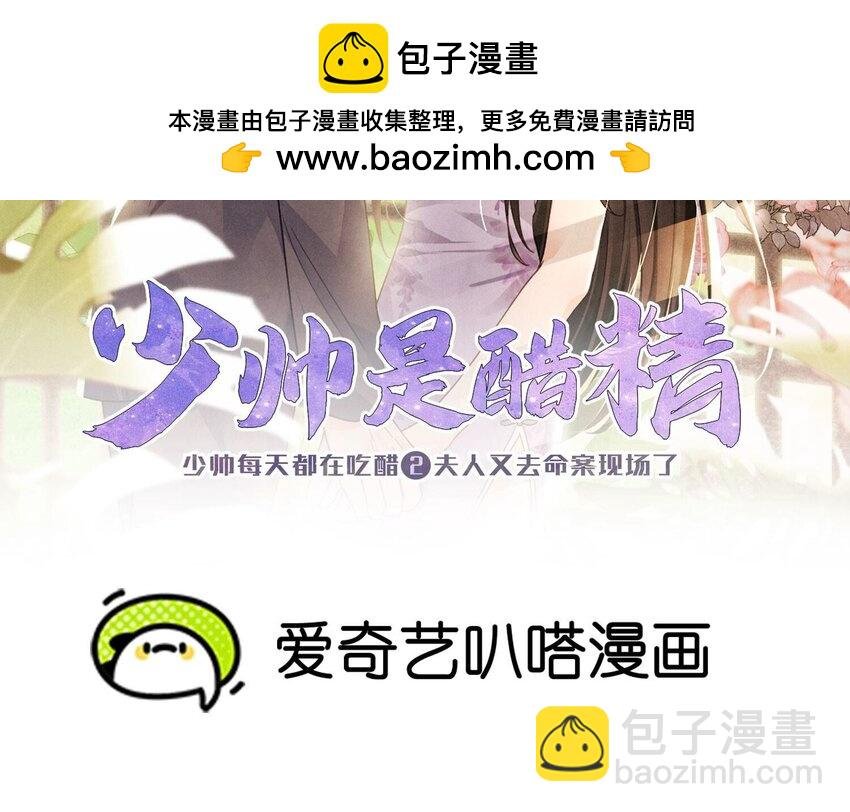 5 第4话 知觉