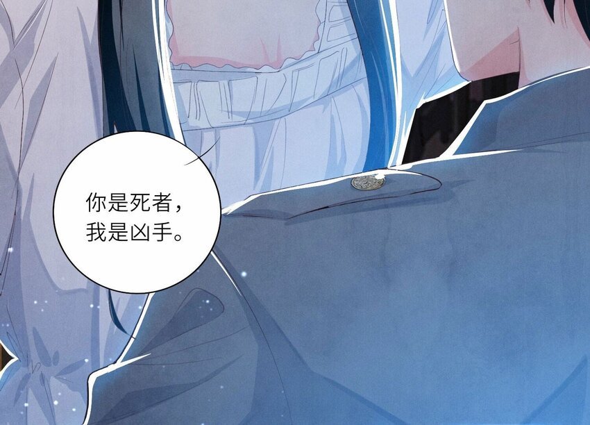 5 第4话 知觉
