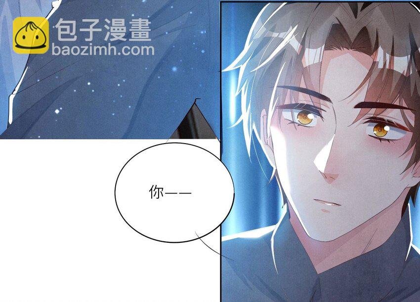 5 第4话 知觉