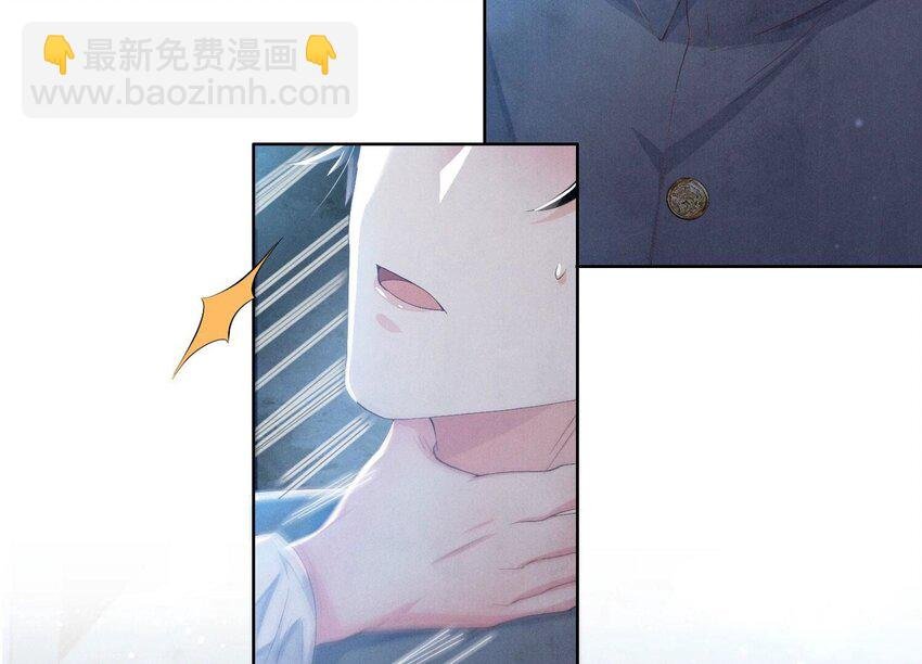 5 第4话 知觉
