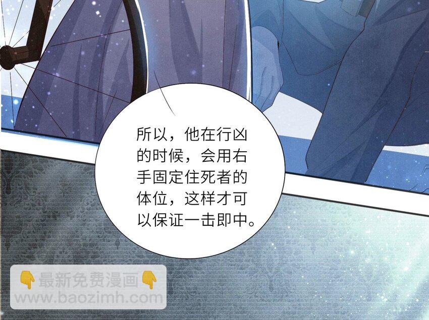 5 第4话 知觉