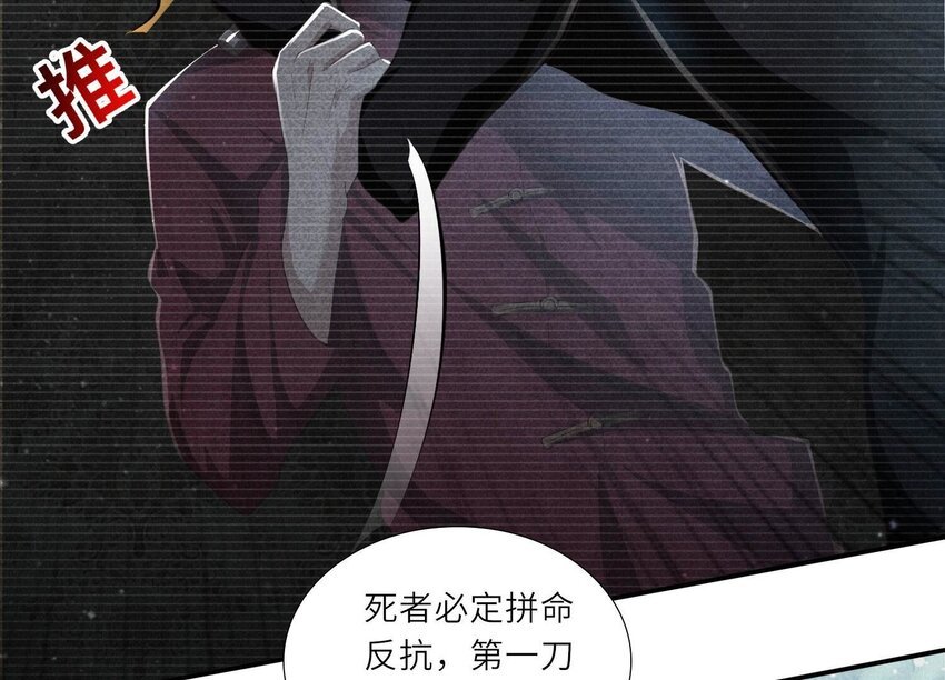 5 第4话 知觉