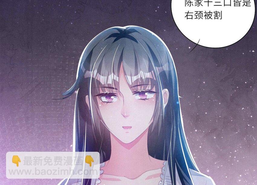 5 第4话 知觉