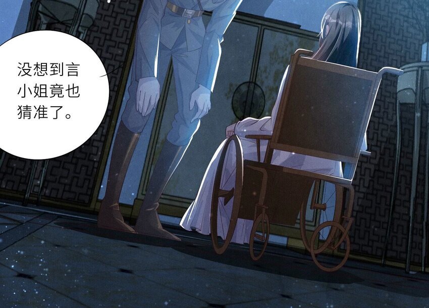 5 第4话 知觉