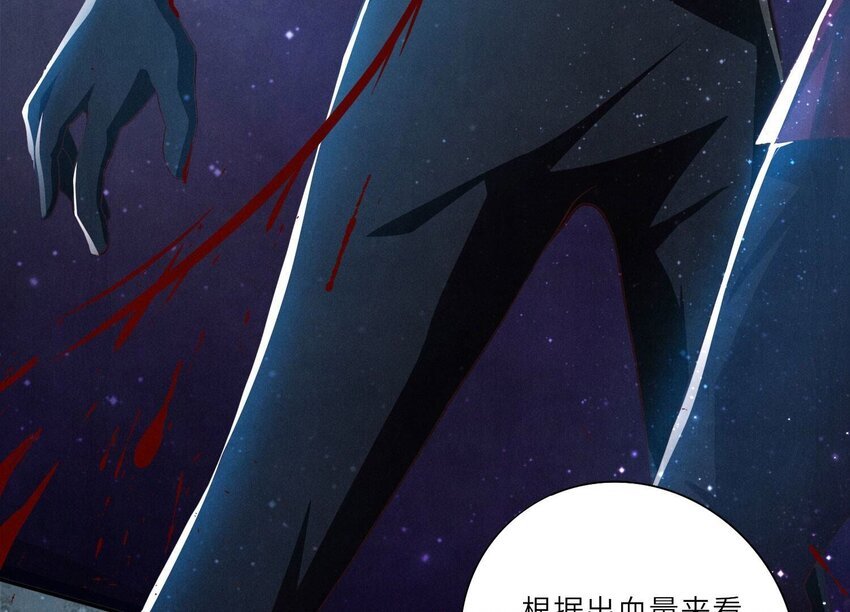 5 第4话 知觉