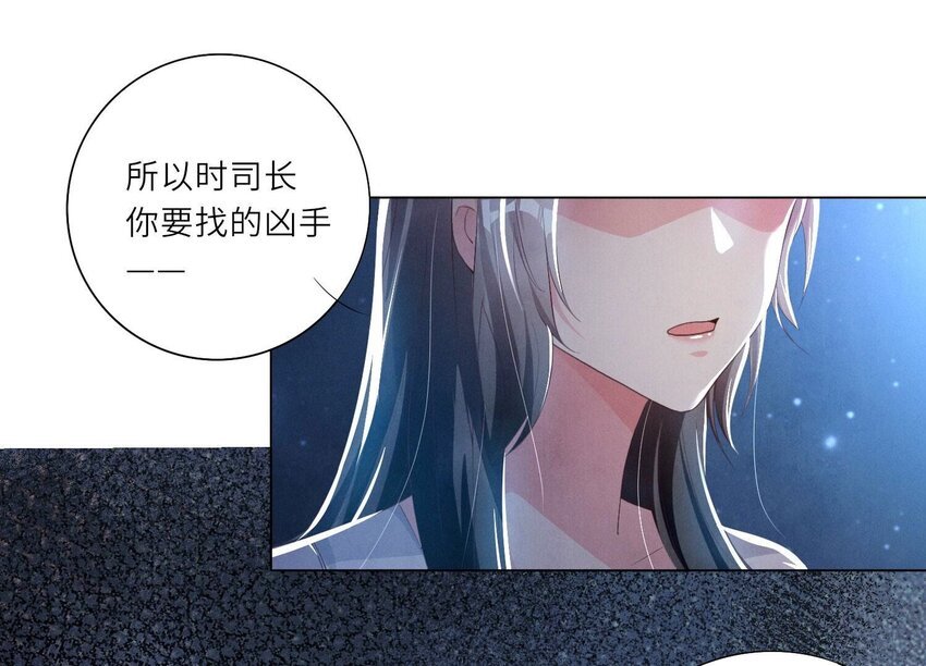 5 第4话 知觉