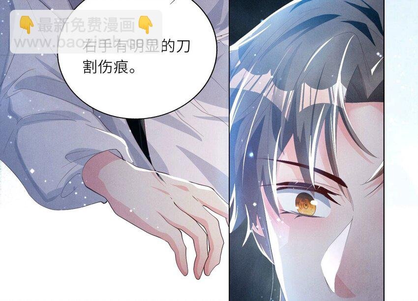 5 第4话 知觉