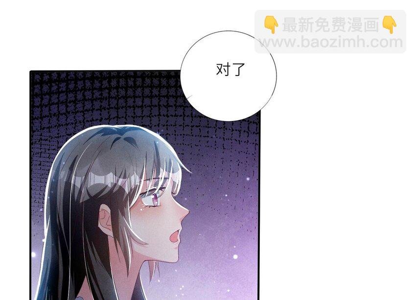 5 第4话 知觉