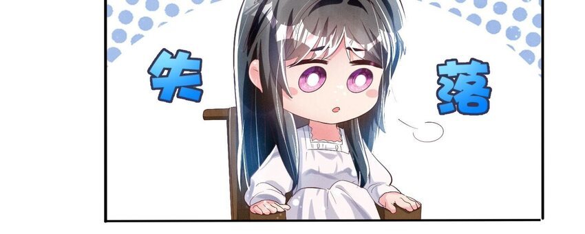 5 第4话 知觉