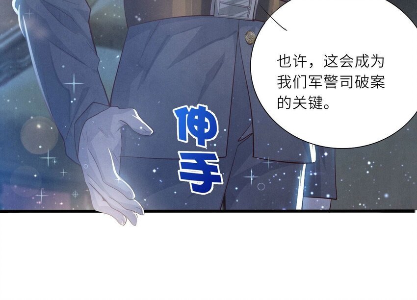 5 第4话 知觉
