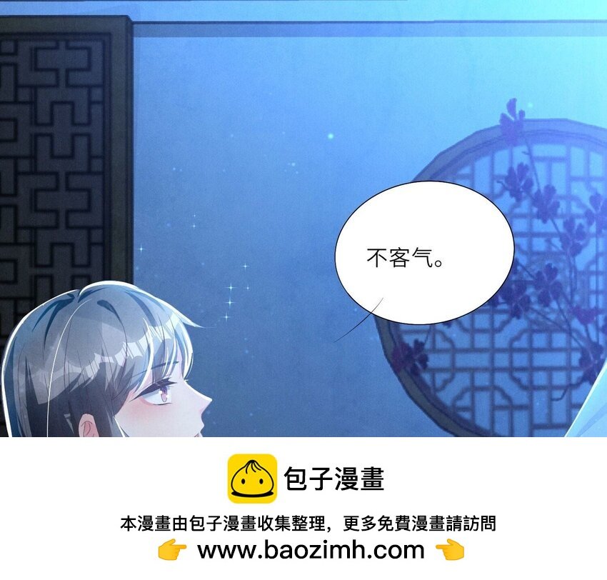 5 第4话 知觉