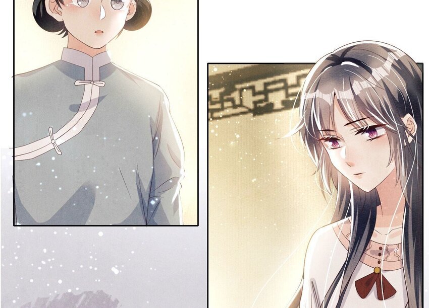 6 第5话 谢礼