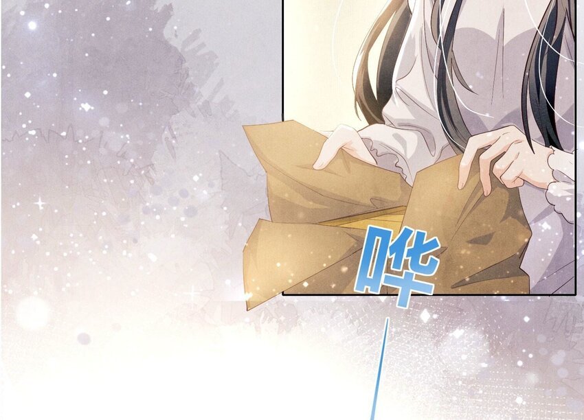 6 第5话 谢礼