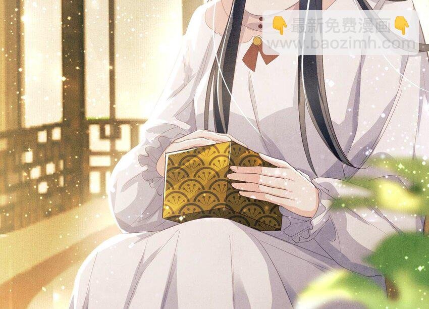 6 第5话 谢礼