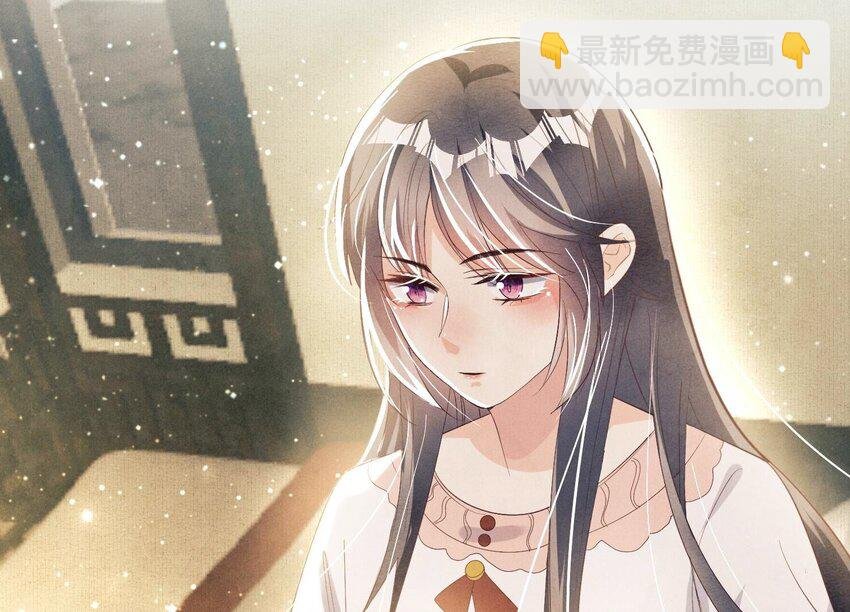 6 第5话 谢礼