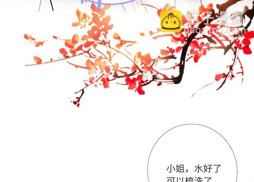 6 第5话 谢礼