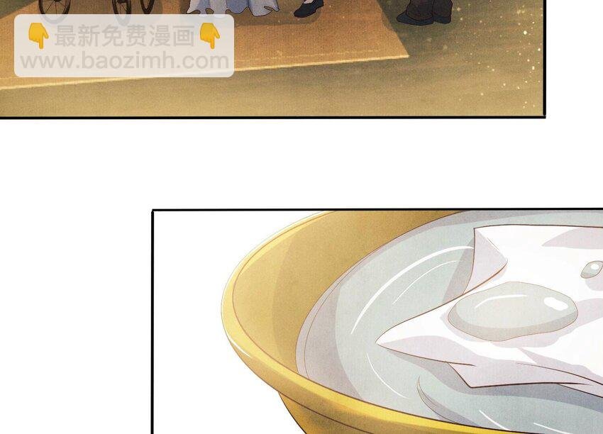 6 第5话 谢礼