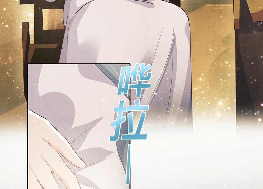 6 第5话 谢礼