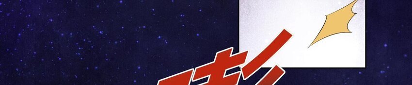 6 第5话 谢礼