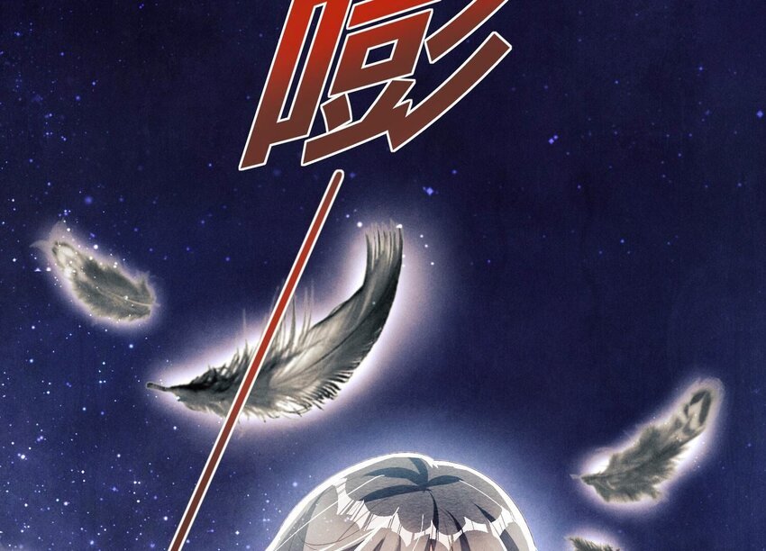 6 第5话 谢礼