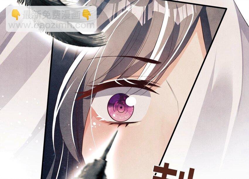 6 第5话 谢礼