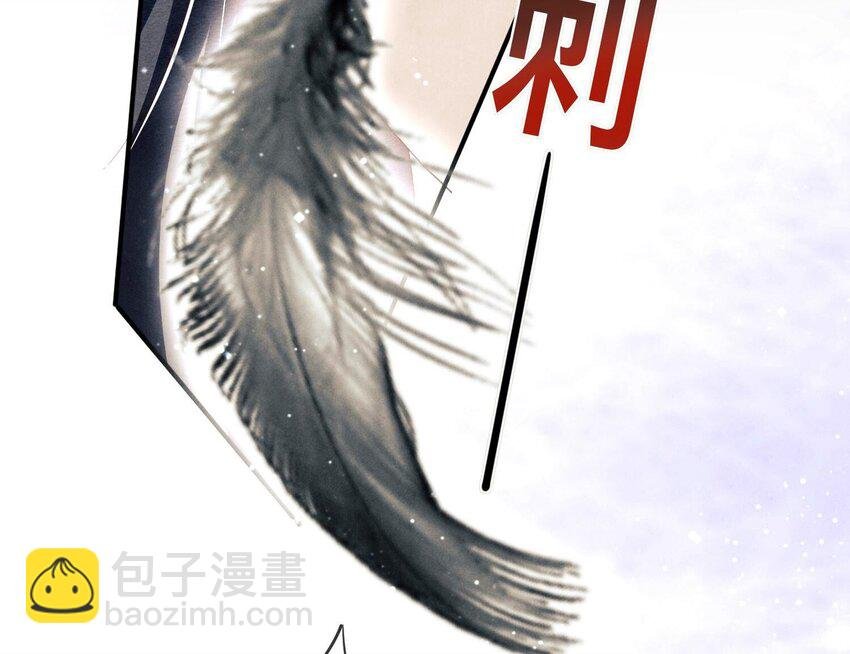 6 第5话 谢礼