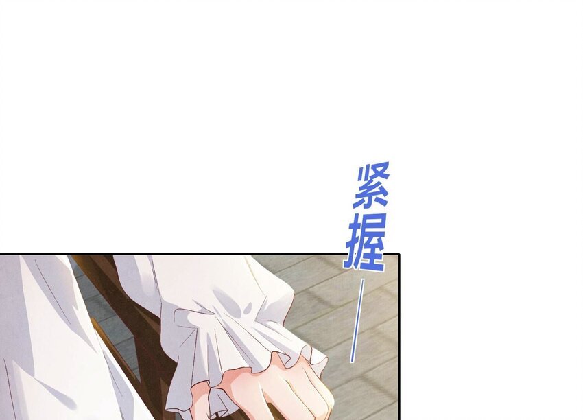 7 第6话 再遇渣男前任