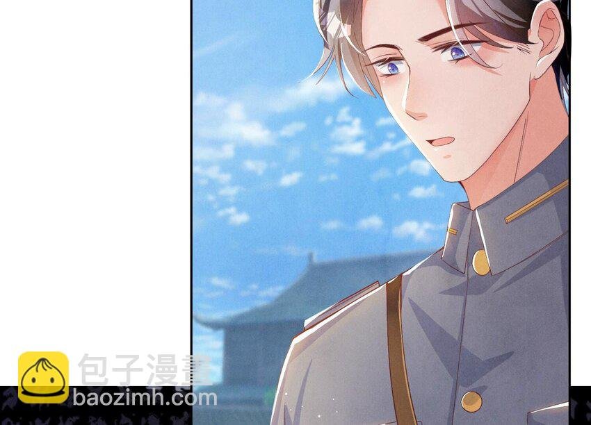 7 第6话 再遇渣男前任