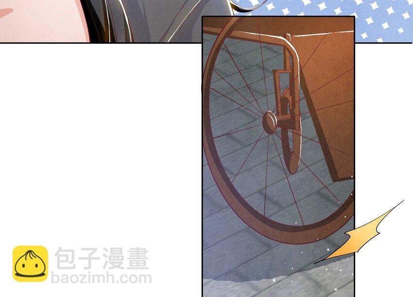 7 第6话 再遇渣男前任