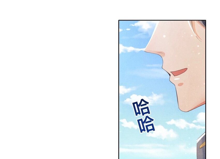 7 第6话 再遇渣男前任