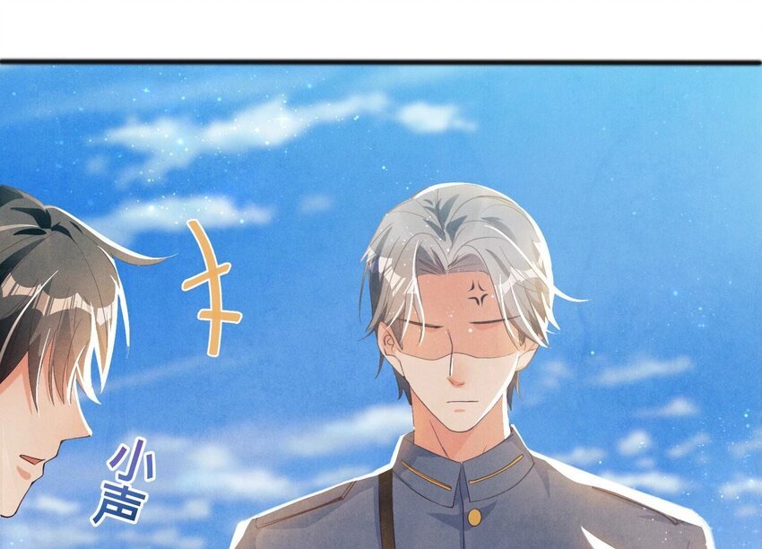 7 第6话 再遇渣男前任
