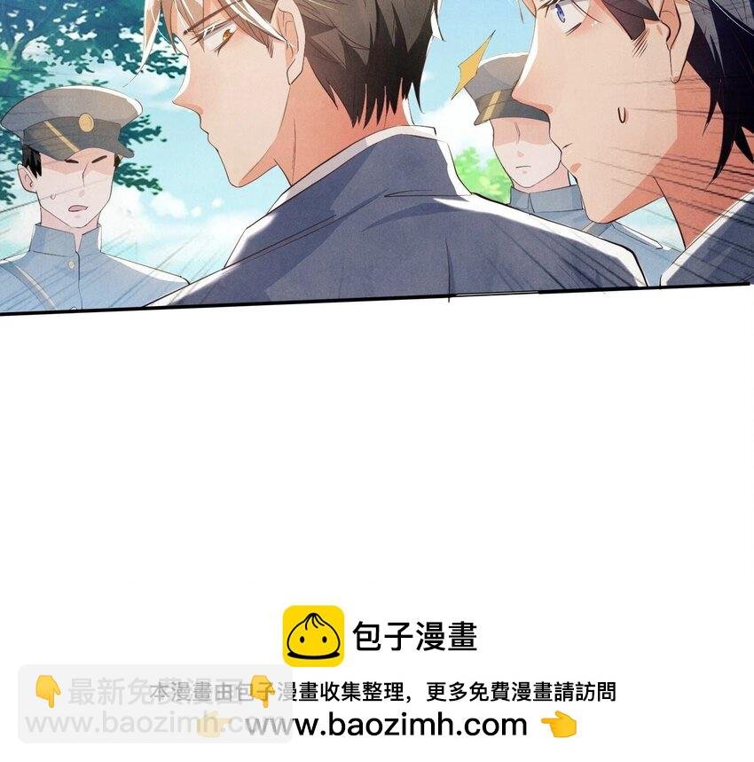 7 第6话 再遇渣男前任