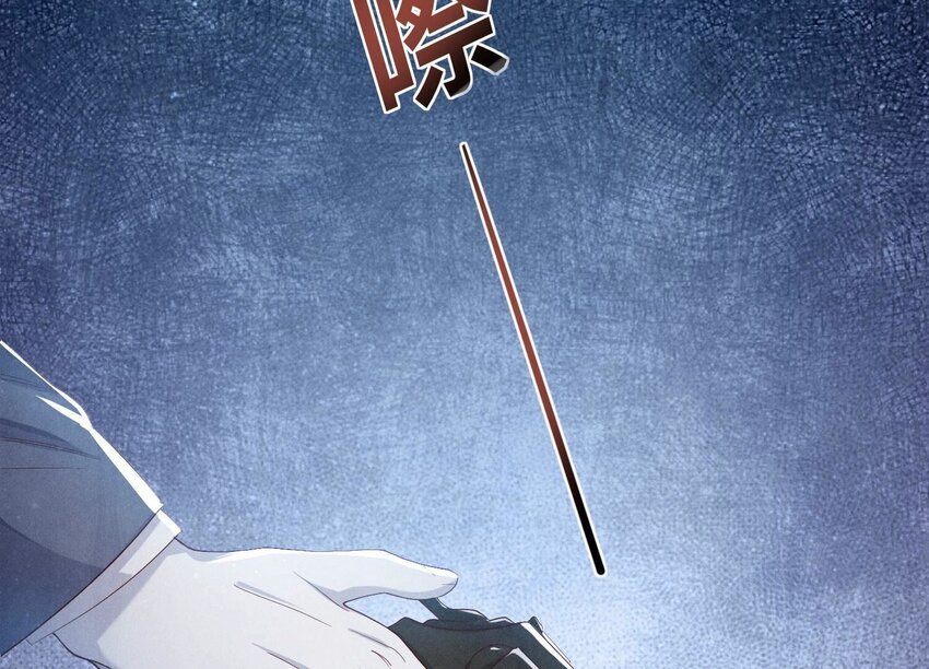 8 第7话 他杀