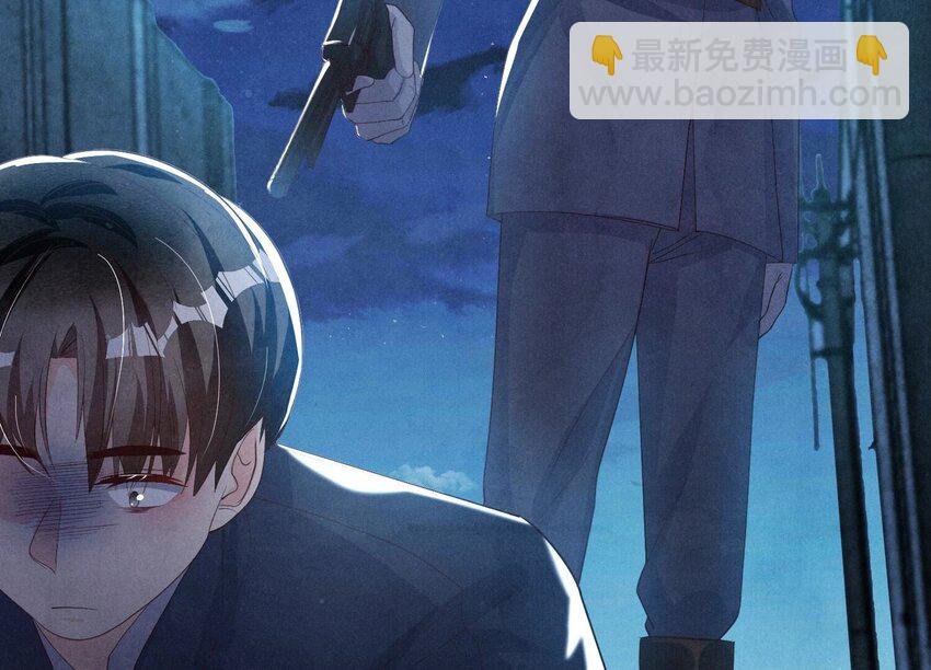 8 第7话 他杀