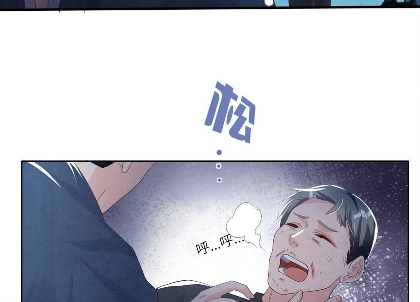 8 第7话 他杀