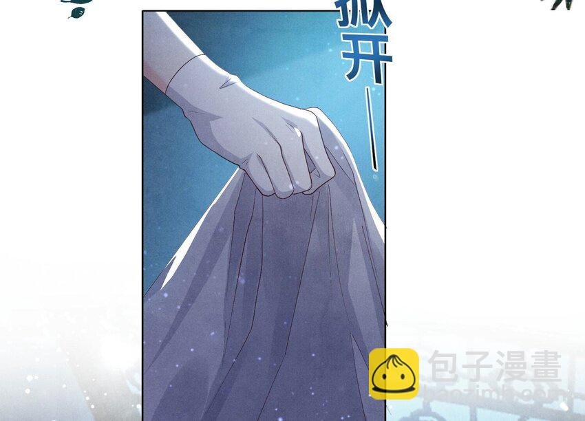 8 第7话 他杀