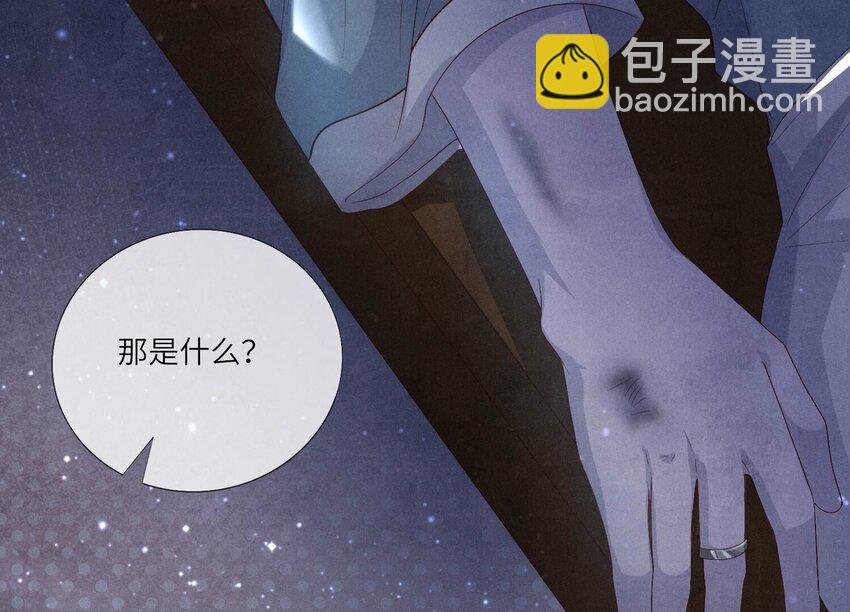 8 第7话 他杀