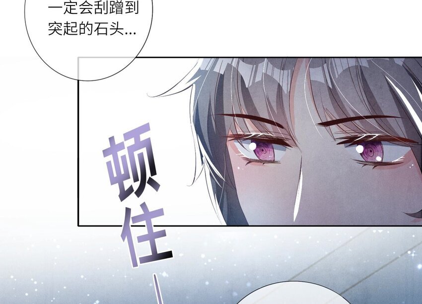 8 第7话 他杀