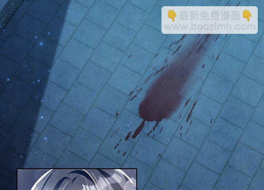 9 第8话（上） 真相