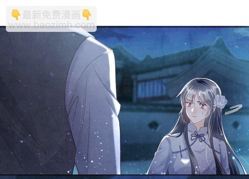 9 第8话（上） 真相