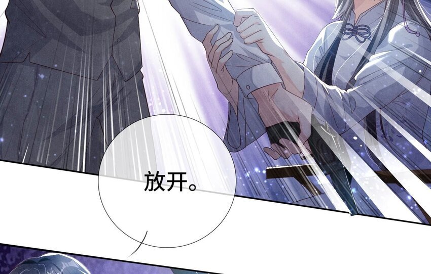 9 第8话（上） 真相