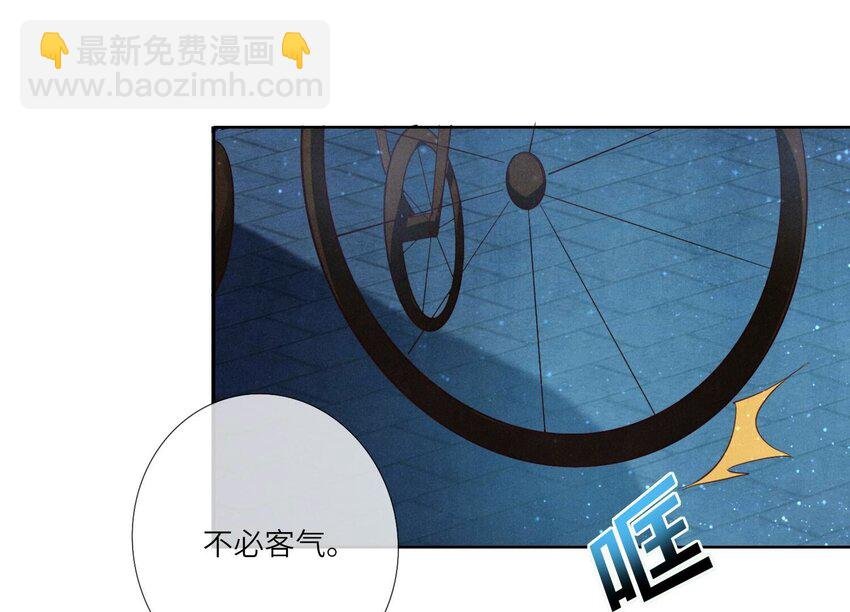 9 第8话（上） 真相