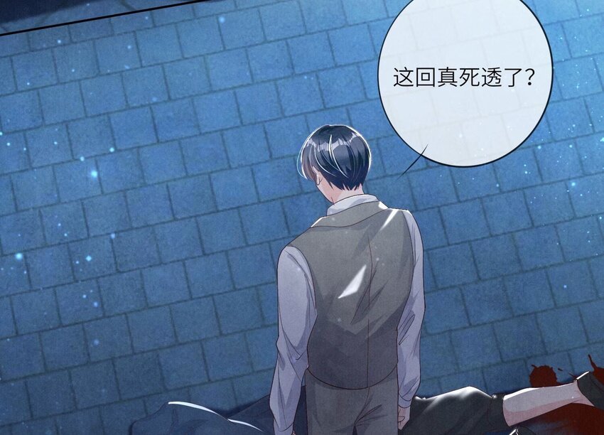 9 第8话（上） 真相